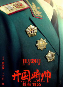 谎言：女模特的性爱2020
